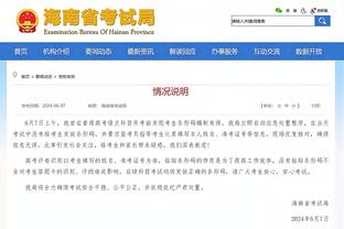 阿斯顿维拉自2008-09赛季以来首次进入欧战赛事的淘汰赛阶段